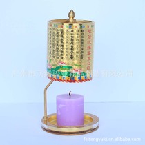 Feiteng turn to the Fire Wheel) Great sorrow curse fire round Buddhist crafts custom pure copper material