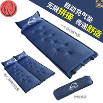 Portable sleeper sleeping mat Foldable tent Business trip Air bed Moisture-proof cool sleeping bag Outdoor travel lunch break