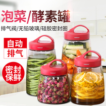 Pickle jar sealed glass jar thickened food grade Pickles pot home large sauerkraut jar kimchi jar