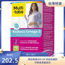 (Current) Finland Multi-tabs Pregnancy Pregnant Women Breastfeeding Deep Sea Fish Oil DHA EPA 100 Tablets