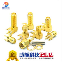 SMA UFL IPEX IPX connector gps antenna seat turn SMA-KE socket female RF RF connector