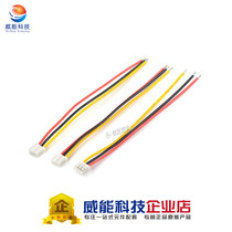 PH2 0-3P with wire head single head wire length 10CM high quality national standard 26#wire 1 piece=10 pieces