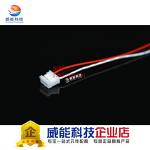 PH2 0 spacing single electron beam 2P 3P 4P 5P 6P 7P 8P 9P -12P length 10CM