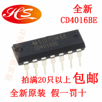 Original dress CD4016BE DIP-14 brand new original TI (Dezhou) 1 piece = 5