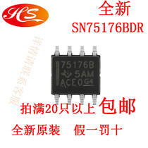 SN75176BDR SN75176BDR 75176B SOP-8 SOP-8 TI Dezhou Original Imported New Differential Bus Transceiver