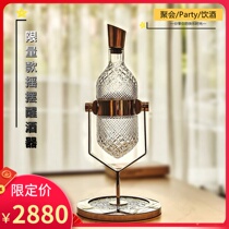 Swing decanter Net Red Crystal Glenn Xu tumbler shake pot Saint Louis rotating top red wine decanter