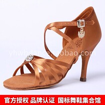  Emperor dance Pa imported dance shoes summer female adult Latin dance shoes soft sole wear-resistant British professional dance pa ADS