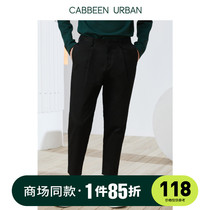 Cabin City mens clothing mall with the same casual fashion solid color business trousers