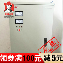 Delixi Air Conditioning Computer Automatic AC Voltage Regulator TND-20K TND-20000W