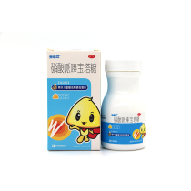 Kefir phosphate piperazine pagoda sugar 0 2g*30 capsules box Children roundworm pinworm infection bowel cleansing