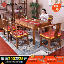 Chicken Wings Wood Tea Table And Chairs Combo Red Wood New Chinese Living Room Kung Fu Bubble Tea Table Tea Art Table Solid Wood Carved Tea Table