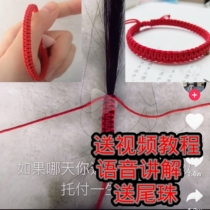 A wisp of blue silk and a wisp of soul red brocade to send lover boyfriend hand rope bracelet red rope Trembles with hair knitting