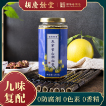 Hu Qingyutang Changshan Hu Yu Cream Tonic cream Instant red tea Bubble water grapefruit tea fruit tea canned 280g