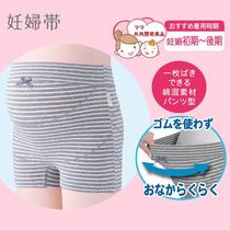 Japan original packaging postpartum close-up pants collection pelvic bones with pelvic band pelvis with plastic body with plastic body to collect waist