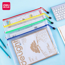 Daili zipper bag zipper file bag 10 transparent A4 large capacity folder information bag student A5 grid test paper storage bag file briefcase file bag zipper bag office supplies