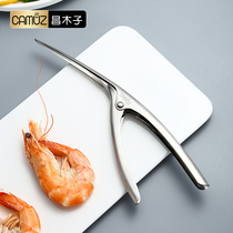 CAMUZ shrimp stripper stainless steel 304 household shrimp shell open back to take shrimp meat to eat peeling shrimp shell remover tool