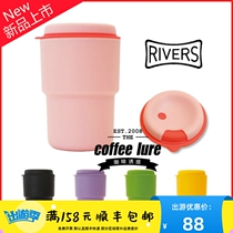 Japanese Brands Rivers Creative Spin Cover Straight Drinking Straw Dual-use Coffee Accompanying Cup Delivery Straw