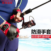 Ahmadis Fishing Gloves Anti-Stab waterproof special comfort Wear Resistant wear and cut thin dew Three finger pituitary fishing gloves