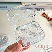 Contact lens box without screwing the pupil box portable and senior care box in multiple portable portable