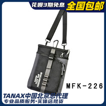 TANAX motofizz imported motorcycle waterproof pocket multifunction single shoulder carry-on bag MFK-226