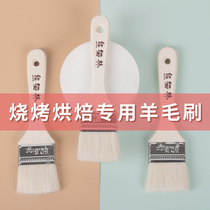 Wool Brush Barbecue Oil Brush Kitchen Branded Barbecue Brush Oil Brushed Butter Baking Brush Barbecue Utensils High Temperature Resistant