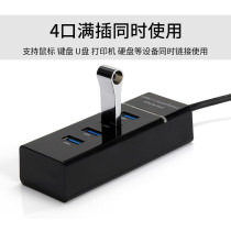 USB extender 3 0 splitter Multi-port converter Laptop external one drag four multi-function MacBook docking station Multi-interface hub Hub converter connector extended charging