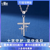 s925 sterling silver cross necklace female choker 2021 new couple necklace a pair of light luxury niche design