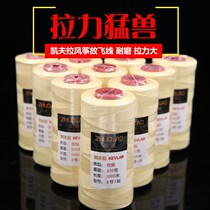  Kevlar kite line No 2 3 5 Plied Dupont Line No 3 4 6 8-strand plied flying line to send connector