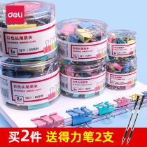 Able Long Tail Clip File Small Clip Coloured Metal Bill Clip Small Coattail Clip Large Number Information Clip Classified Long Tail Ticket Clip Containing Multi-Spec Small Number Fish Tail Clip Butterfly Creative Exam Paper Iron Clip