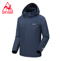 French Rooster jacket men plus velvet thickened autumn and winter New windproof waterproof solid color mountaineering suit mens coat