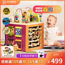 B Toys Bilemu Cube Zoo treasure box Multi-function happy farm around the beads June 1 Childrens Day gifts