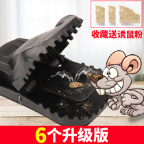 Mouse clip mousetrap household one nest end continuous automatic capture and flutter mouse cage nemesis capture and extermination artifact