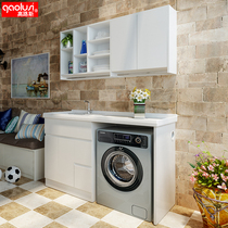 Wash wardrobe combination balcony storage storage cabinet washing machine companion solid wood with washboard washing water countertop integrated customization