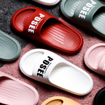 Ju Puxi summer indoor non-slip couple home thick bottom Bath home bathroom slippers