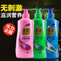 Old style Crescent Shampoo Shampoo Shampoo for men and women anti-itching oil soft and refreshing oil control Family Pack