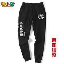  Anime fat house happy water clothes sanitary pants mens and womens two-dimensional autumn and winter loose pants Harun small pants students