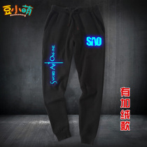 Sword Art Online void fantasy world anime peripheral pants male student Kirito SAO autumn two-dimensional loose long guard pants