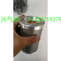 Custom domestic filter AMR5000 filter 13587 Delivery period 2-3 days i