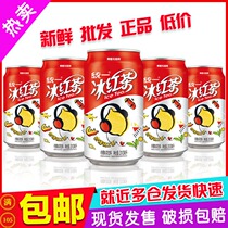 (2 boxes) Unified iced black tea 310ml * 24 cans * 2 boxes of canned lemon black tea beverage