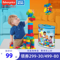 Fisher-price childrens puzzle assembly building blocks 1-year-old baby large particles anti-swallowing toy enlightenment building block model