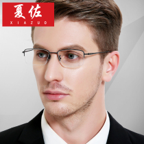 Half-frame glasses frame myopia glasses men big face pure titanium glasses frame super light with myopia eye frame 8005