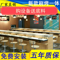 Rotary hot pot equipment tableware rotating small hot pot full set of buffet table rinse and baking integrated conveyor belt rotating pot