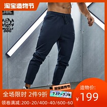Muscle dog 2019 autumn loose bunched feet small feet fitness training casual sweatpants nine-point pants Sports pants pants men