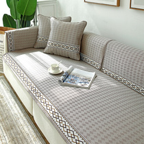 Mat sofa cushion Summer ice silk summertime Anti-Slip Summer Cool Cushion Brief Modern Vines Bamboo Mat Subcover Scarves