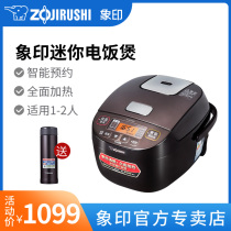 ZOJIRUSHI ZOJIRUSHI NL-BTH05C Rice Cooker Smart Home Mini Small Rice Cooker 1-2 people