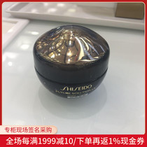 Nobita Japan Direct Mail Shiseido Time Glass Royal Collection Night Repair Essence Cream Cream Night Cream 50ml