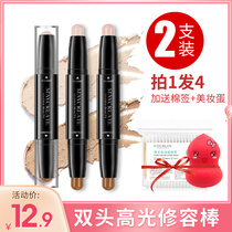 2) Double-headed contour stick Highlight pen dual-use one-piece disc glitter brightening pearlescent female nose shadow Shadow silhouette silkworm