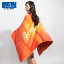 Quick-drying bath towel women do not lose hair Travel beach towel swimming sports home absorbent towel adult seaside beach resort beach