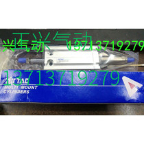 New original Yadker cylinder MDJ20-30-30S fake one penalty ten I