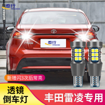 Application 14-17-18-19 models of Rayling reversing bulb lens burst flash super bright led rogue auxiliary bulb modification